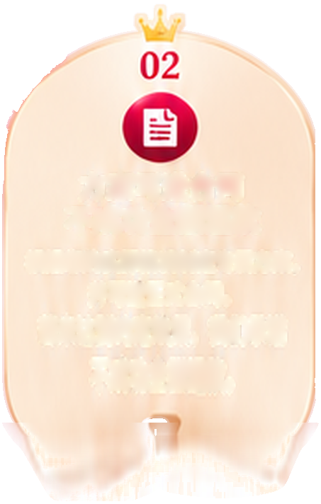 方案写进合同
