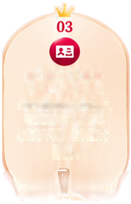 真实在职分离师