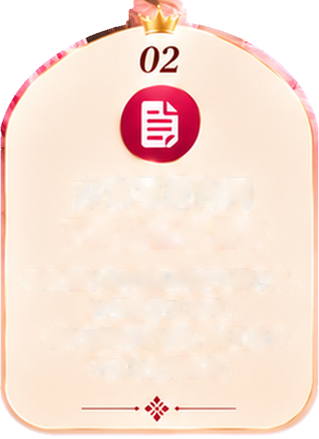 方案写进合同