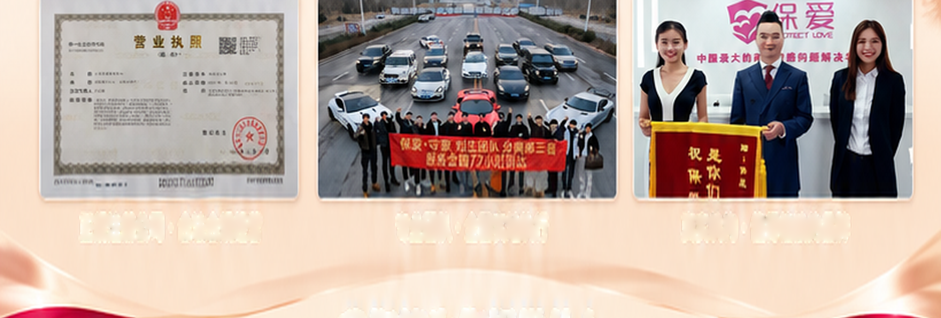 关于我们：企业资质与实力、我们能为您提供什么