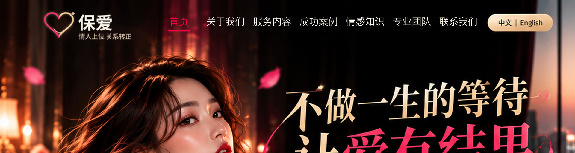 首页：首页首屏