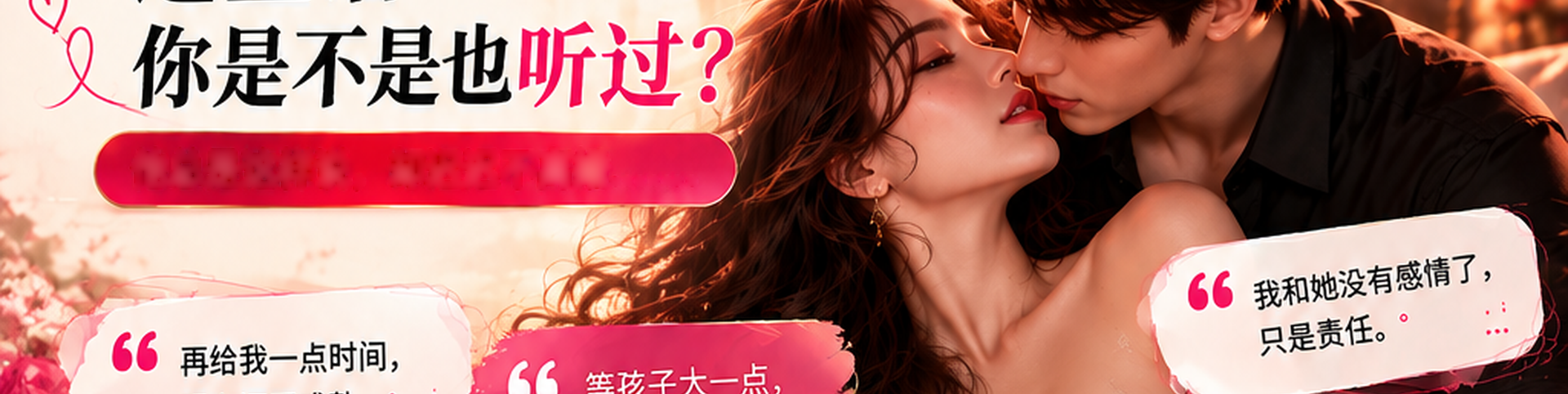 首页：这些话，你是不是也听过？